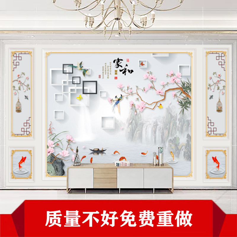 8d电视背景墙壁纸5d中式网红无缝壁画装饰自带边框客厅影视墙壁布