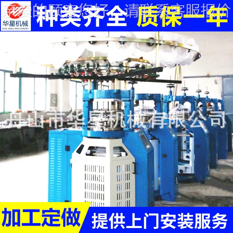厂家加工定制面针织小圆机质量安全机械小针织圆机针织机