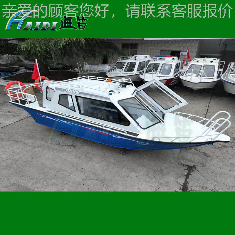 HAIDI 560半蓬快艇铝合皮划艇充气艇