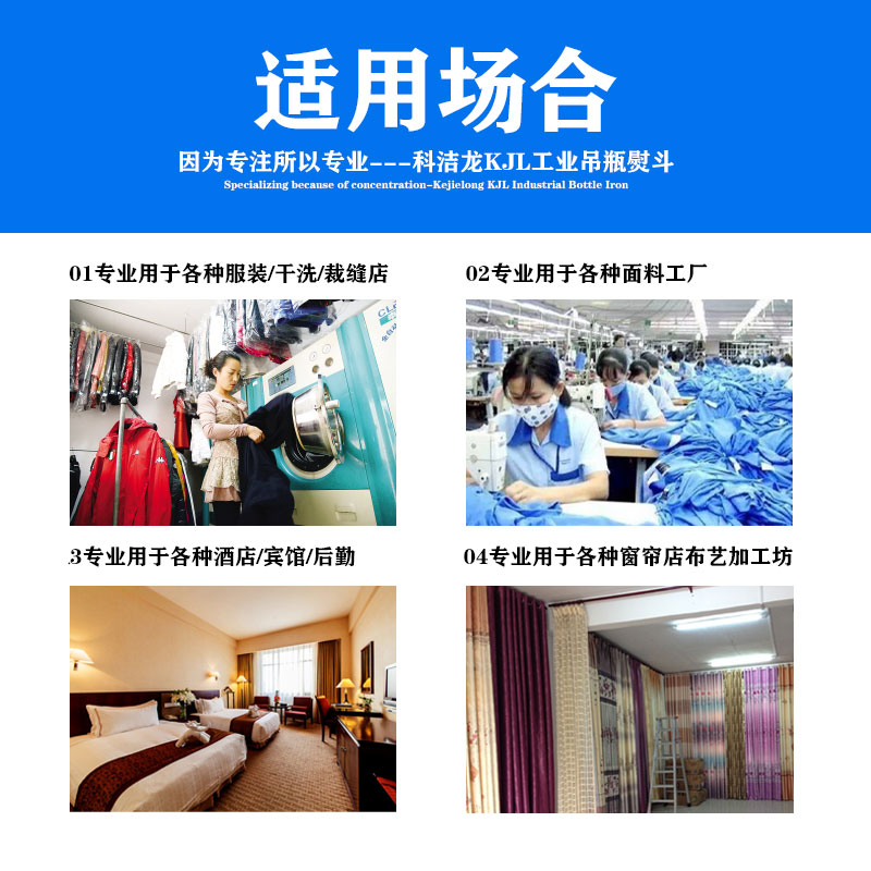 自动加水型蒸汽熨斗手持家用干洗店窗帘服装店专用大功率工业烫斗
