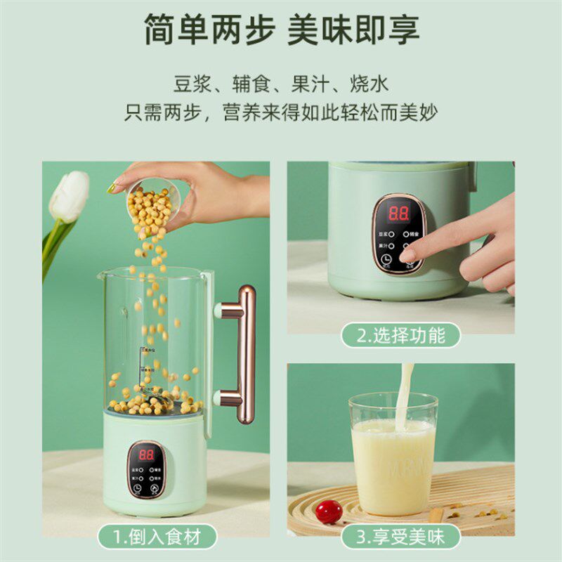 榨汁机家用小型副食品料理机全自动多功能12人新款迷你破壁豆浆