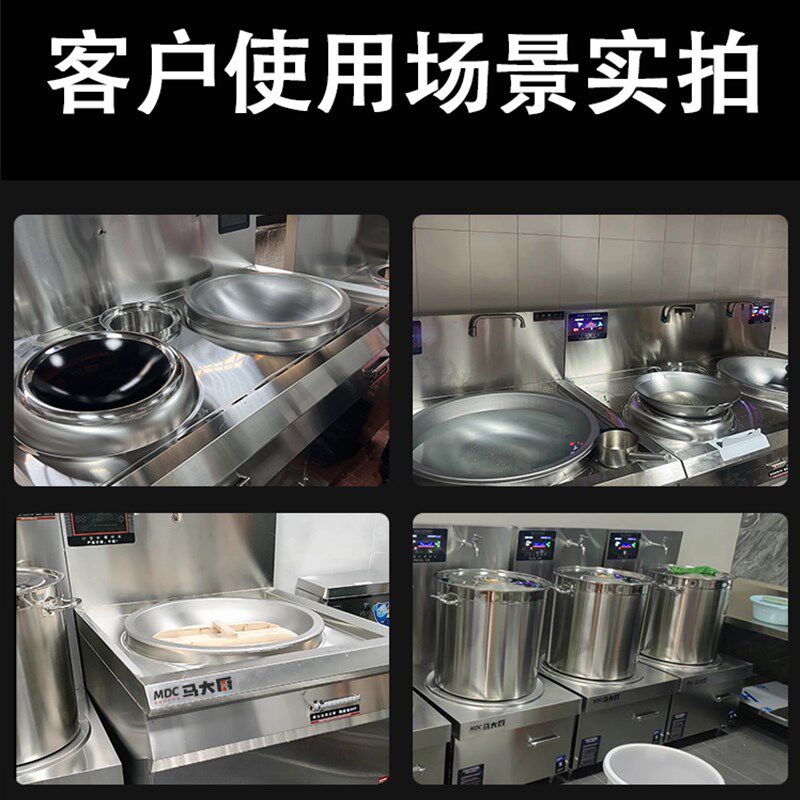 商用电磁炉大功率8000W饭店煲汤炉15kw平面低汤灶商业卤货矮汤炉