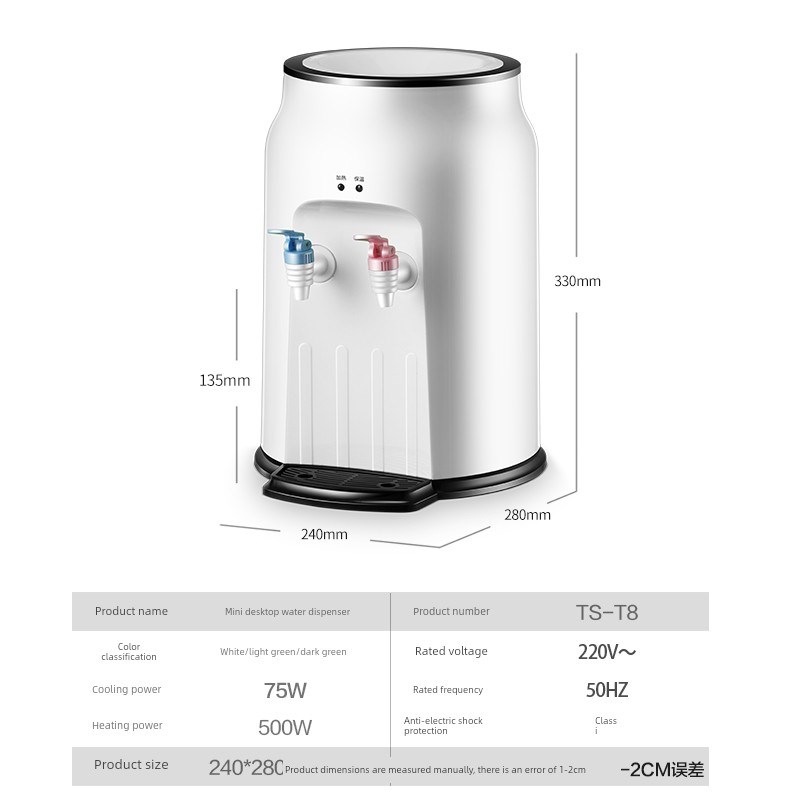迷你饮水机家用2026新款制冷制热两用小型饮水器置水桶怡宝出租屋