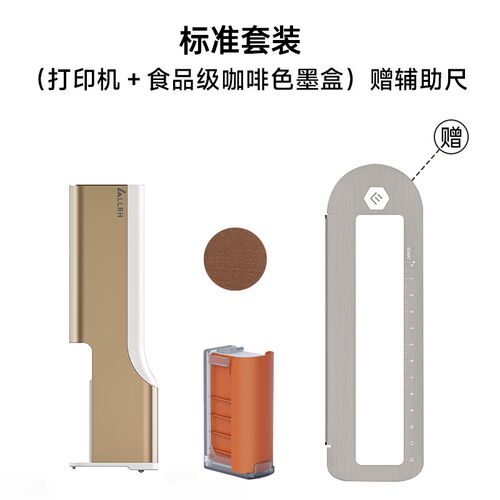 可食用蛋糕喷印笔 手持食品图案打印机 咖啡拉花便携打印笔 四色