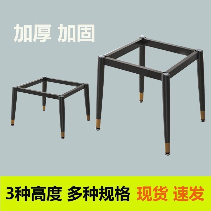 茶几支架底座岩板桌瓷砖简约餐桌铁艺桌腿大理石桌脚支撑脚架