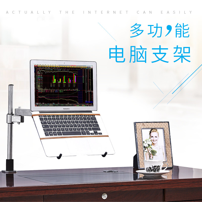 桌面防颈椎升降万向散热笔记本电脑支架 宿舍床上折叠电脑支架