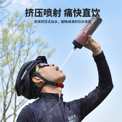 艾锐伦保冰挤压式骑行水壶公路车山地自行车专用水杯单车运动杯子