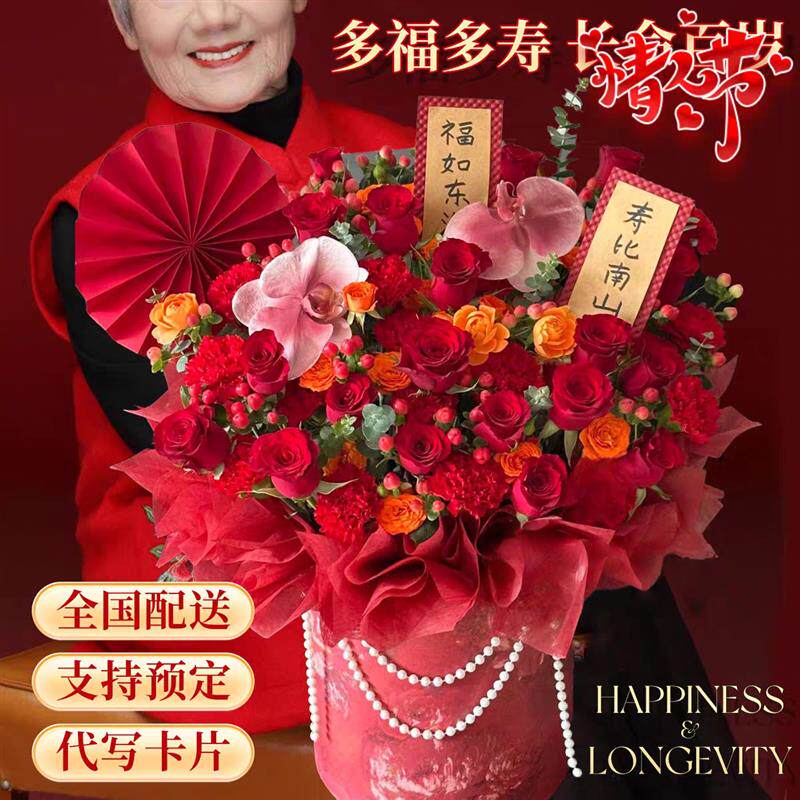 送老人祝寿花束康乃馨鲜花抱抱桶生日鲜花同城配送鲜花同城速递