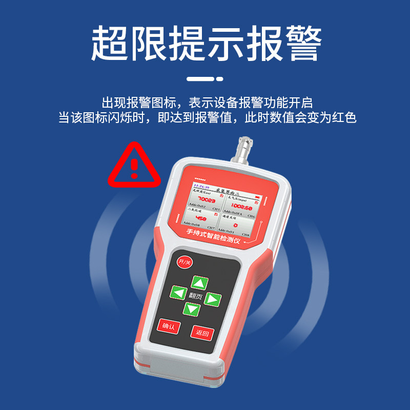 水产养殖检测仪便携式溶解氧检测仪溶解氧测定仪水质盐度ph自来水