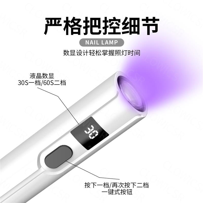 新款美甲烤灯uv胶固化紫光手电筒充电小型美甲店专用一字照灯速干图片