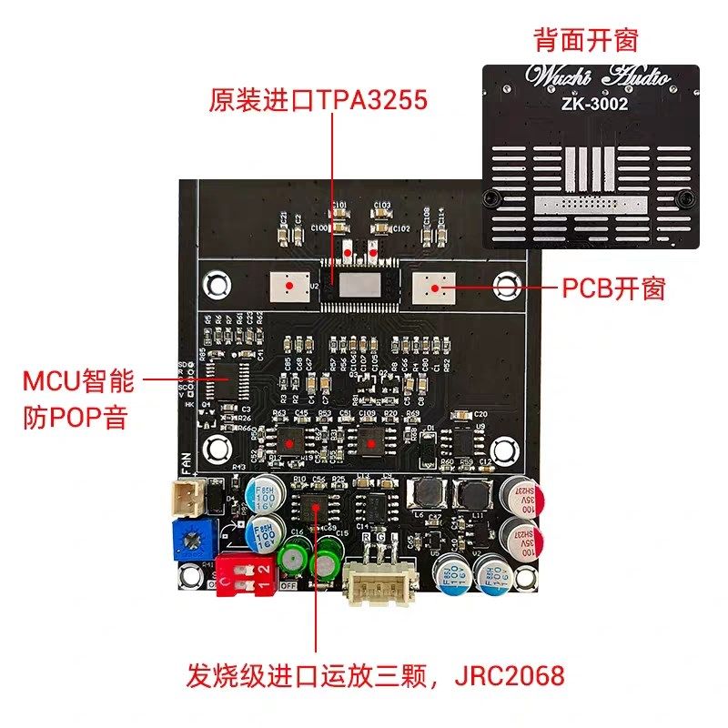 hifi立体声TPA3255芯片纯后级数字功放主板D类大功率300W支持桥接