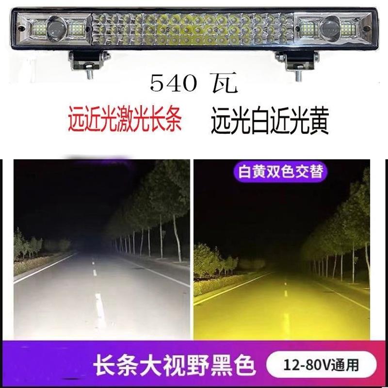 超亮货车led射灯方灯24V12伏挖掘机工程散光强光激光炮叉车倒车灯