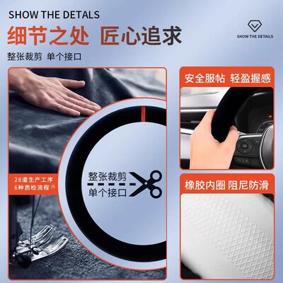 汽车方向盘套冬季毛绒标致508 4008 5008 408 308 2008 307女把套