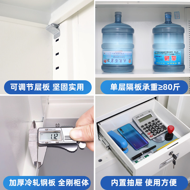 保密柜文件柜指纹锁智能锁电子密码锁加厚办公柜铁皮档案柜保密箱