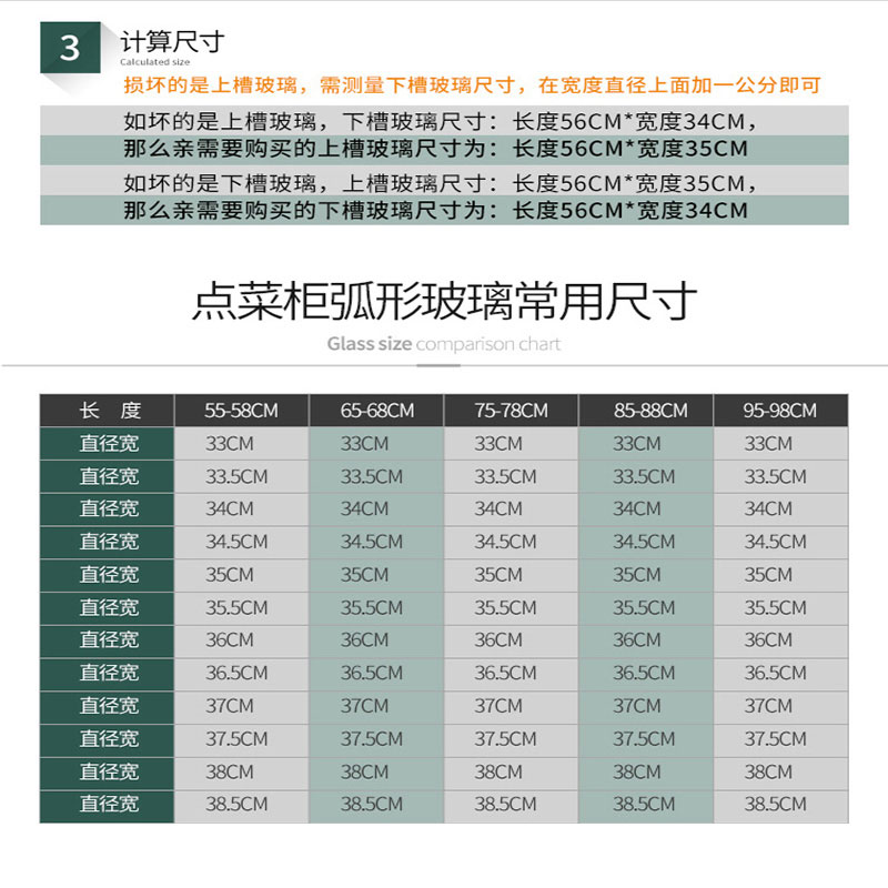 1.2/1.4/1.6/1.8/2.0点菜柜弧形玻璃门展示柜冒菜柜保鲜柜圆弧门