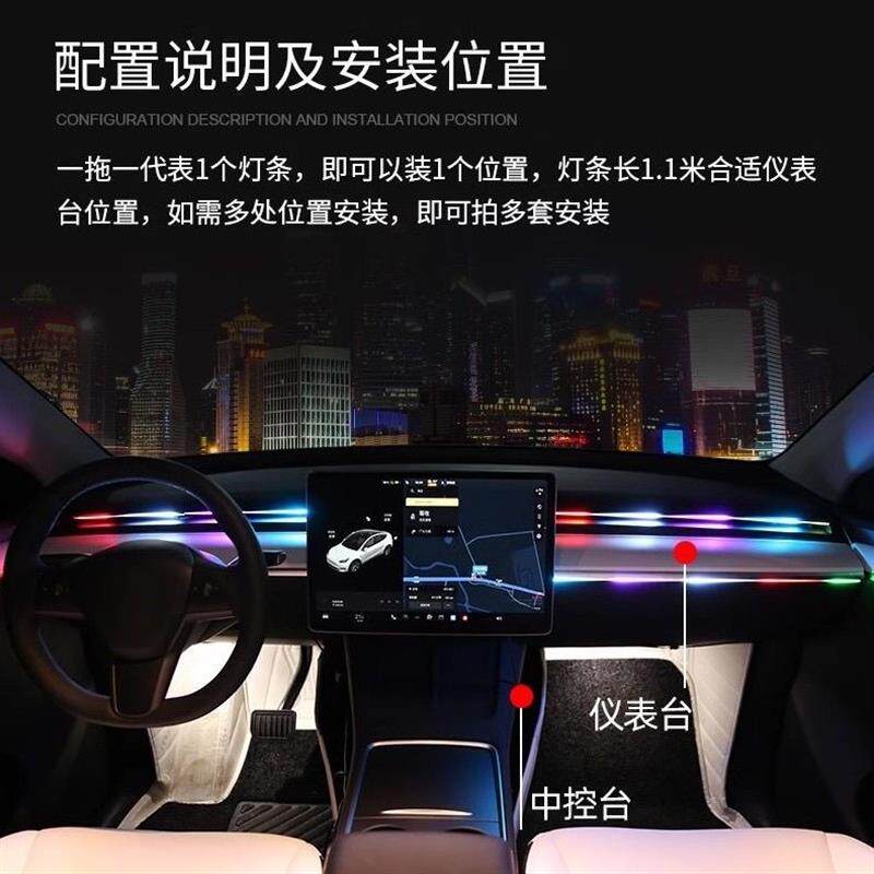 汽车氛围灯LED车内氛围灯改装内饰发光装饰灯通用usb氛围灯