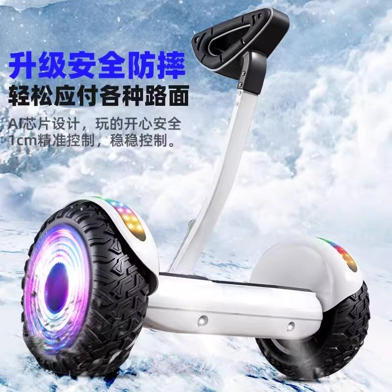 新款mini电动平衡车儿童双轮8-12智能两轮带手扶杆体感成年平行车