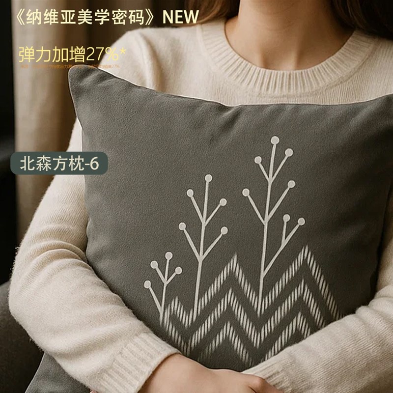 北欧森屿新疗愈系列 绒布抱枕轻奢褶皱肌理高级沙发靠背垫长条