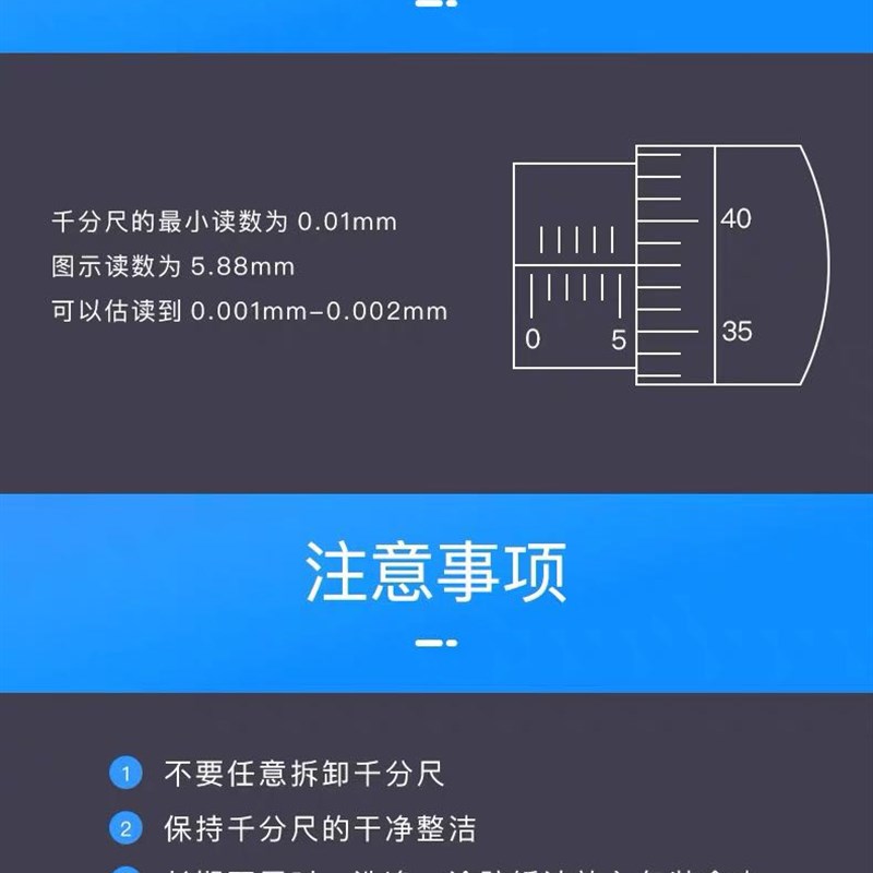高精度上海青海成量内径千分尺内测两点内孔测量量具5-30-3000mm