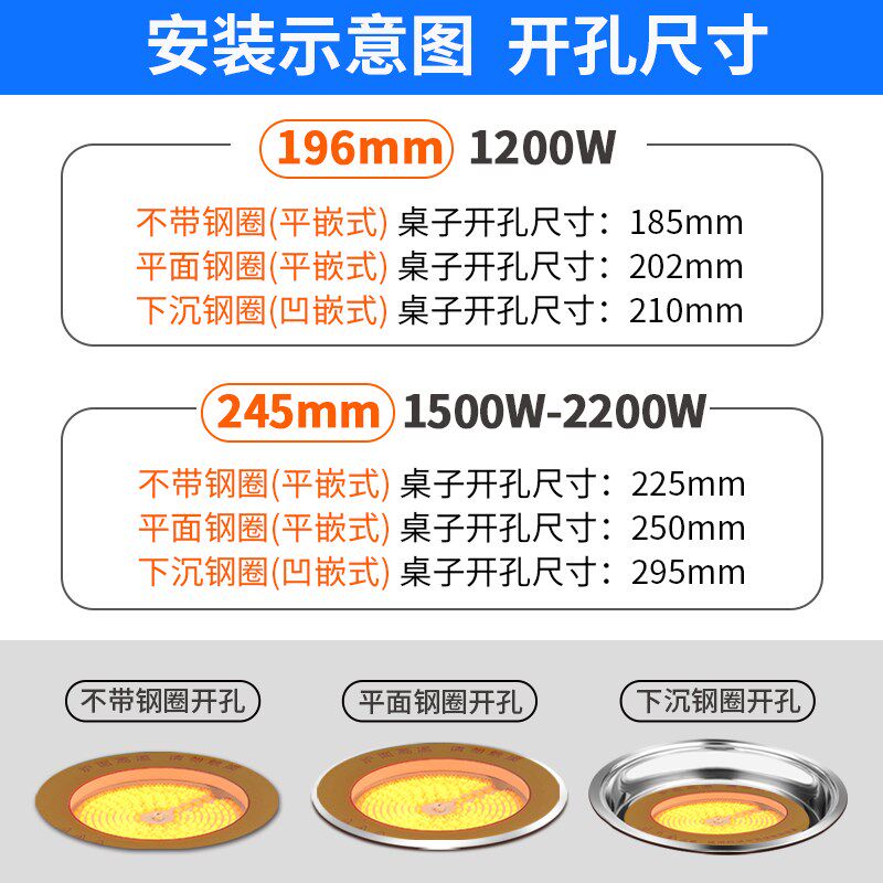 商的 商用火锅电陶炉圆形1500w一人一锅单人自助嵌入式烧烤炉小型