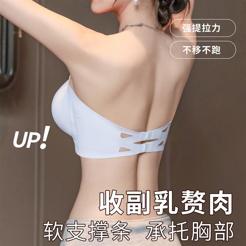 网红女主播专用假胸内衣外扩型漫画胸无痕小胸显大无肩带防滑文胸