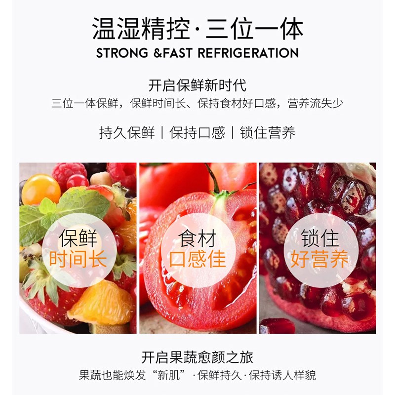 串串店冷藏展示柜饭厅炸串烧烤麻辣烫冒菜水果保鲜点菜柜子玻璃门
