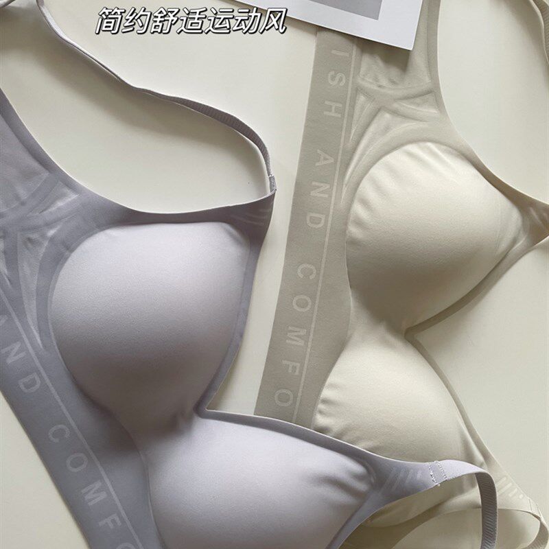 kk妈生圆果冻条!紧身衣救星无痕小胸聚拢防空杯无钢圈文胸内衣女