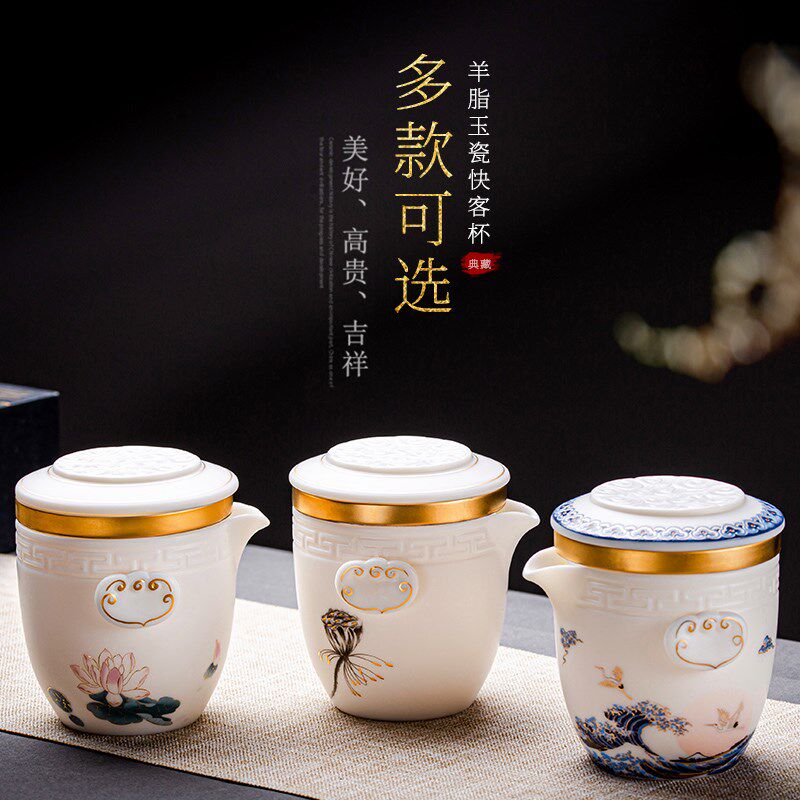羊脂玉茶杯快客杯便携包一壶四杯家用户外旅行茶具高档白瓷套装
