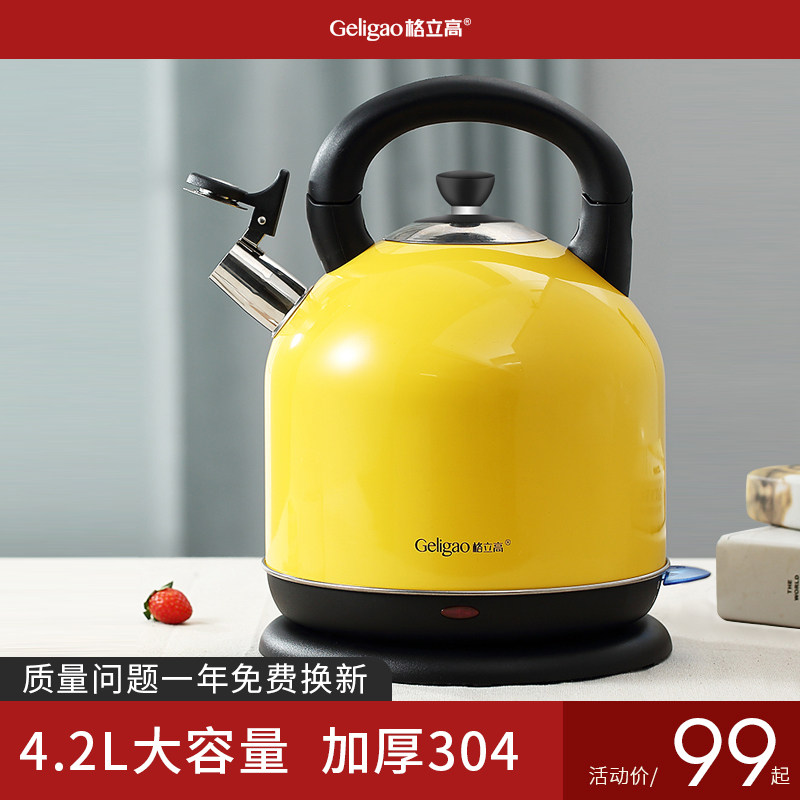 格立高电热烧水壶 304不锈钢大容量家用迷你自动断电开水壶烧水器