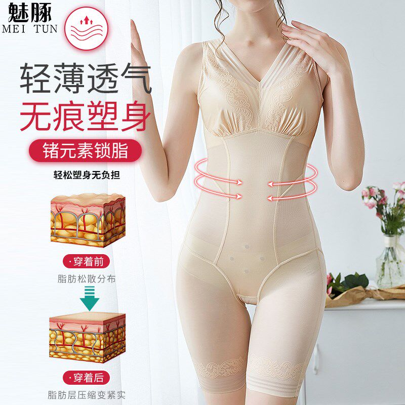 开裆夏季薄款连身塑身衣收腹束腹带胸罩无痕束身衣女美体内衣塑形