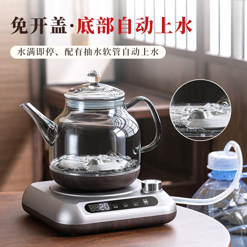 纯钛全自动底部上水电热水壶快煮壶玻璃泡茶家用茶台All快煮壶