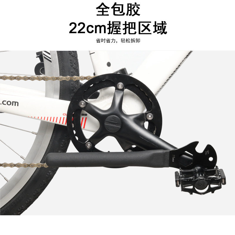 自行车脚踏扳手公路车脚踏板拆卸安装工具山地车死飞脚踏拆装扳手