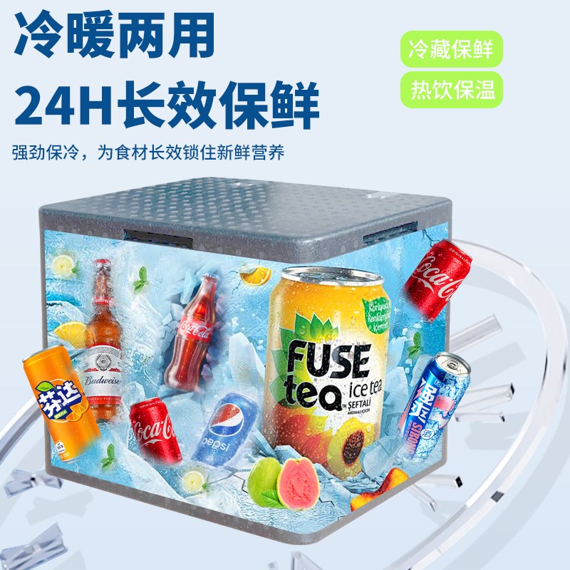 108升L保温箱商用摆摊食品级食堂饭店冷藏保鲜epp大泡沫箱外卖箱