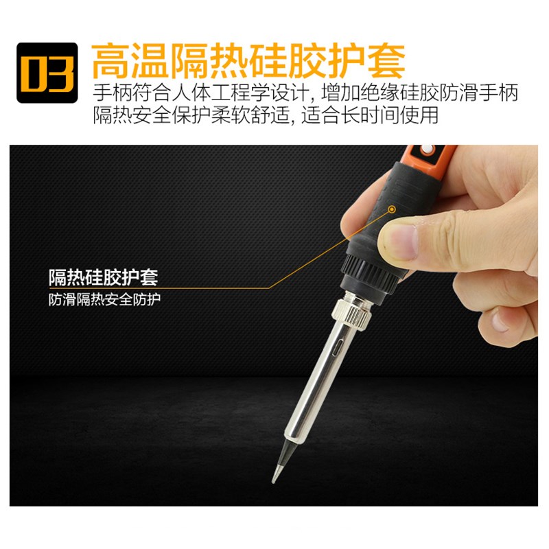 胜利VC938D电烙铁可调温烙铁电焊笔焊接工具套装80W恒温内热式