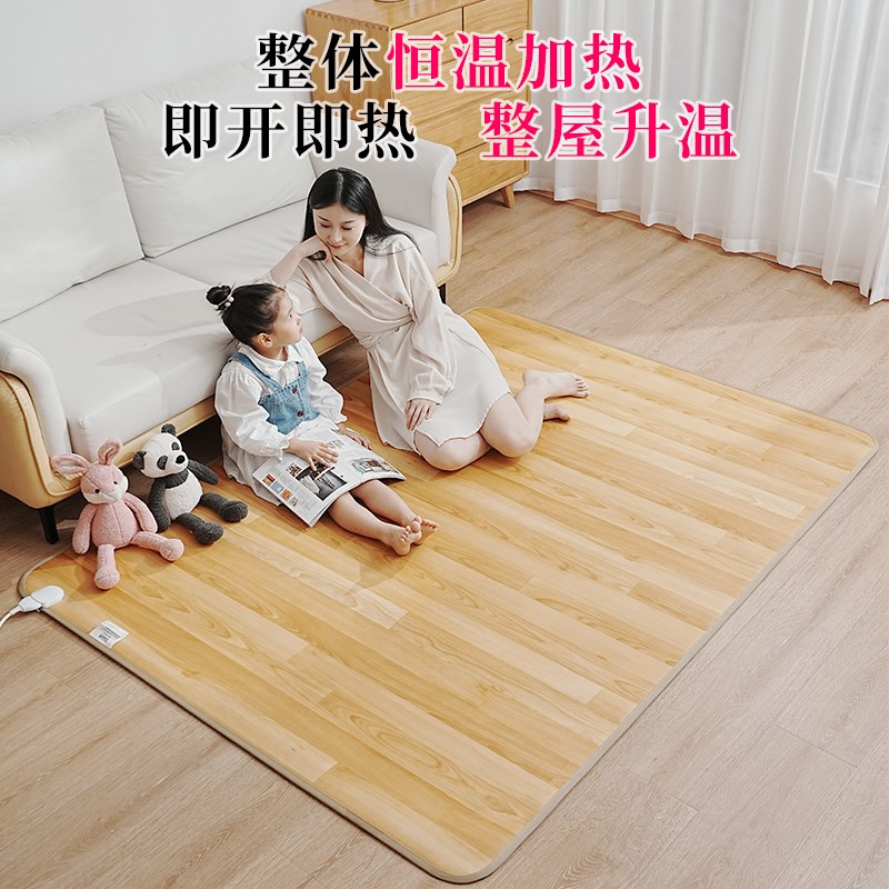 瑜伽馆石墨烯地暖垫韩国碳晶地热垫地板毯电加热瑜珈垫健身垫家用