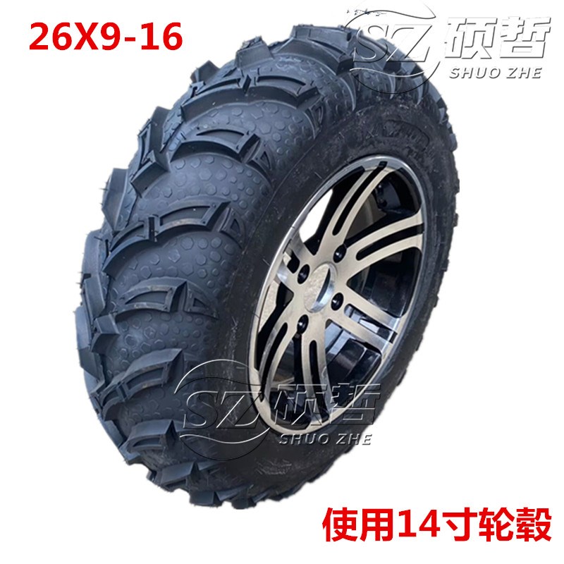 大沙滩车14寸 26X9-16轮胎 26X11-16寸 火焰花纹真空胎 轮胎 轮毂
