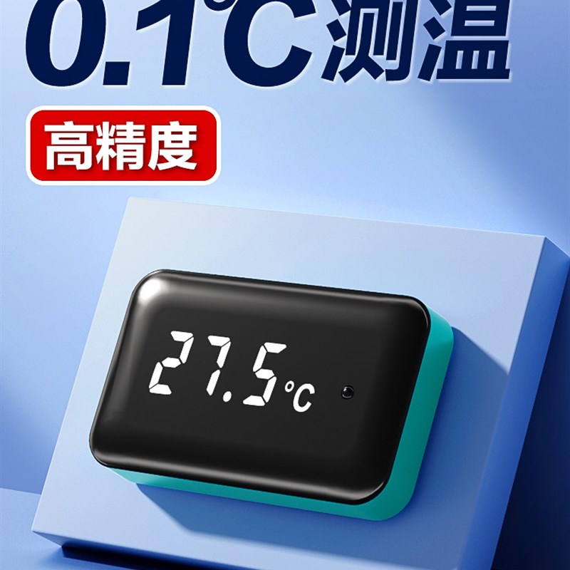 鱼缸温度计高精度显示屏外贴片电子测水温计水族养鱼用迷你温度表