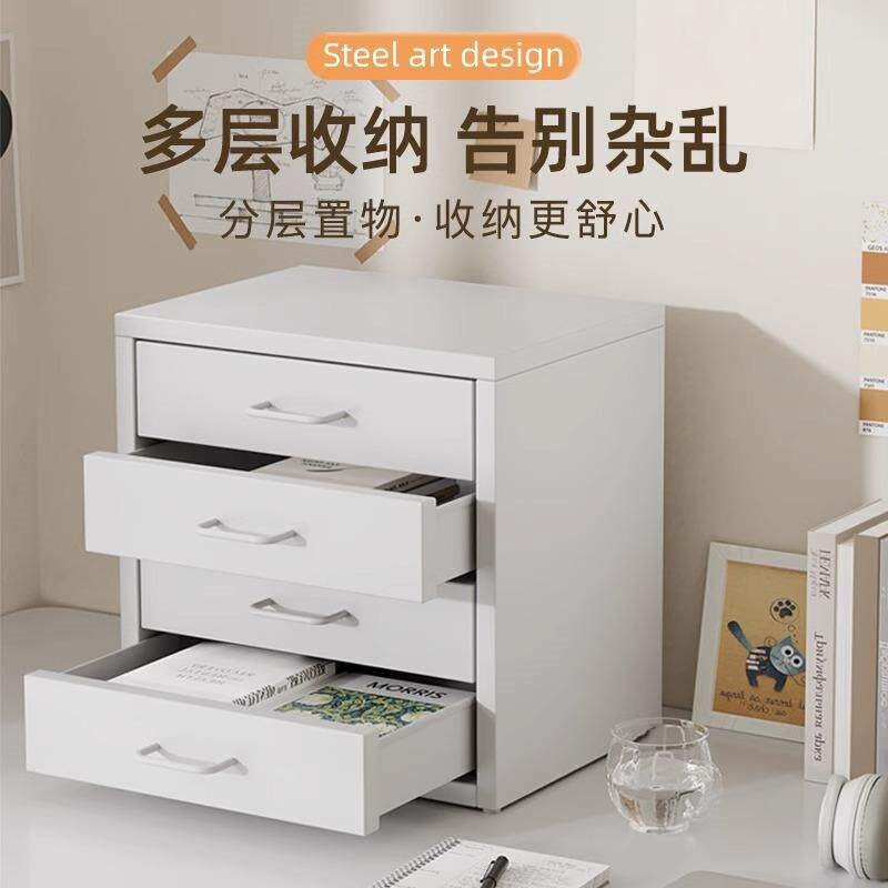 多巴胺桌面抽屉式铁皮柜化妆品桌上多层收纳储物柜置物架铁艺斗柜