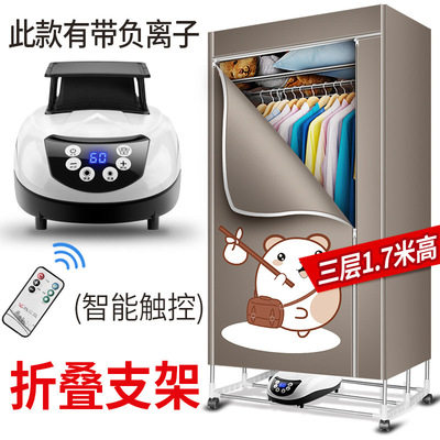婴儿衣物轰哄洪烘干机衣柜家用烤衣服烘供拱吹暖干器干干衣机毛巾