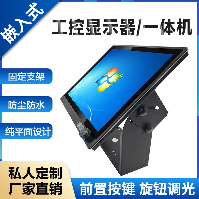 船用旋钮可调亮度按键调光27寸工业触摸电脑显示器监视屏壁挂嵌入