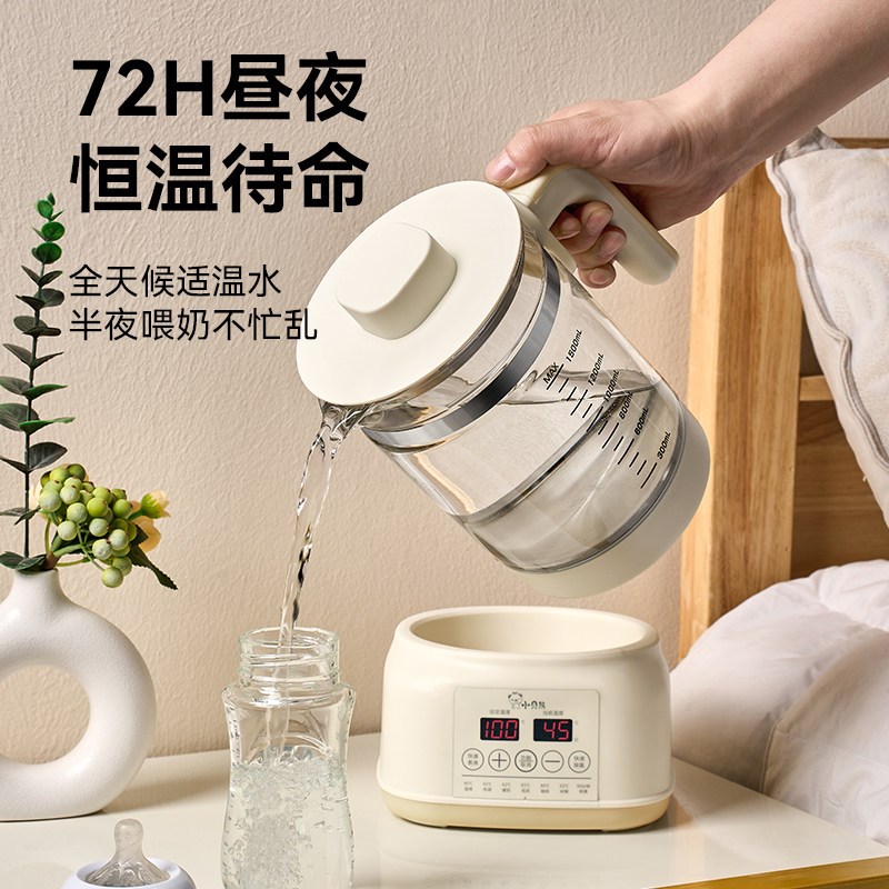 恒温调奶器婴儿电热水壶宝宝智能冲温奶器烧水壶养生壶喂养冲奶
