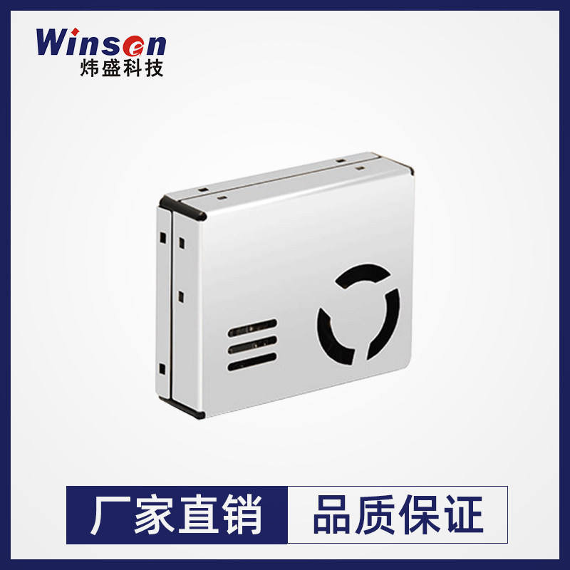 炜盛ZH06激光粉尘传感器模组空气质量pm2.5物监测大气监测