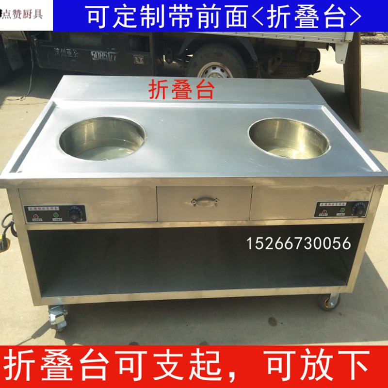 商用不锈钢醒面发酵售饭车电蒸汽加热快餐包子馒头保温售卖台定做