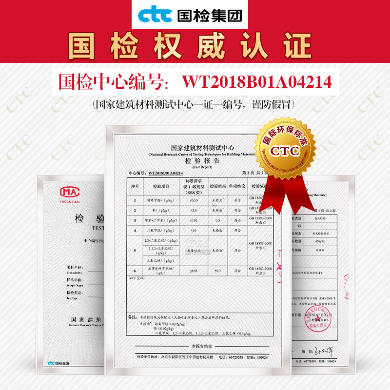 水性环氧彩砂美缝剂胶瓷砖地砖家用厨房卫生间专用防水防霉填缝剂