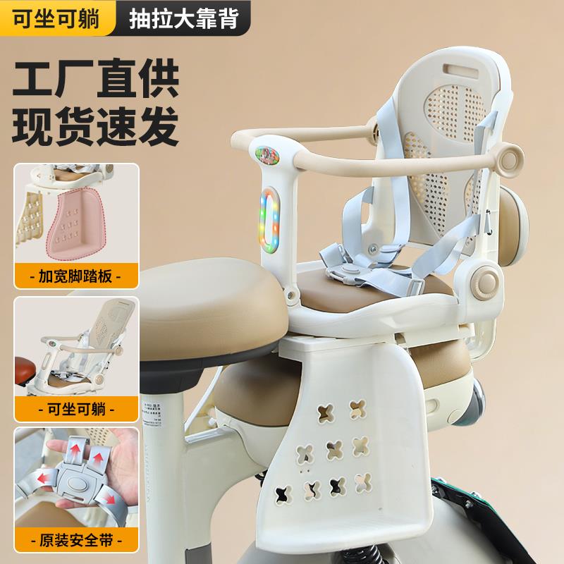自行车儿童座椅后置电动车宝宝坐椅电瓶山地车婴儿小孩安全小凳子