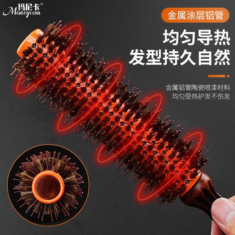 卷发梳子猪鬃毛内扣蓬松木梳吹头发长直发大波浪梨花烫滚梳造型女