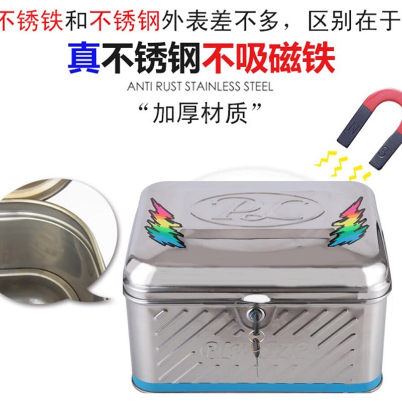 不锈钢摩托车尾箱电动车后备箱电瓶车后尾箱特大号储物箱子工具箱