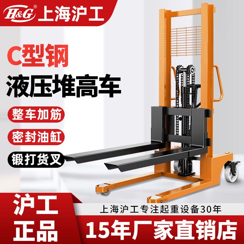 上海沪工手动液压堆高车/3吨T手推升降搬运车叉车装卸车地牛铲车