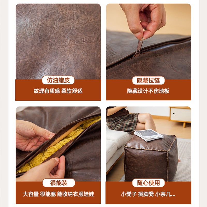 皮墩子软矮凳子蒲团坐垫套罩屁墩子闲置旧衣服收纳脚踏客厅坐墩图片
