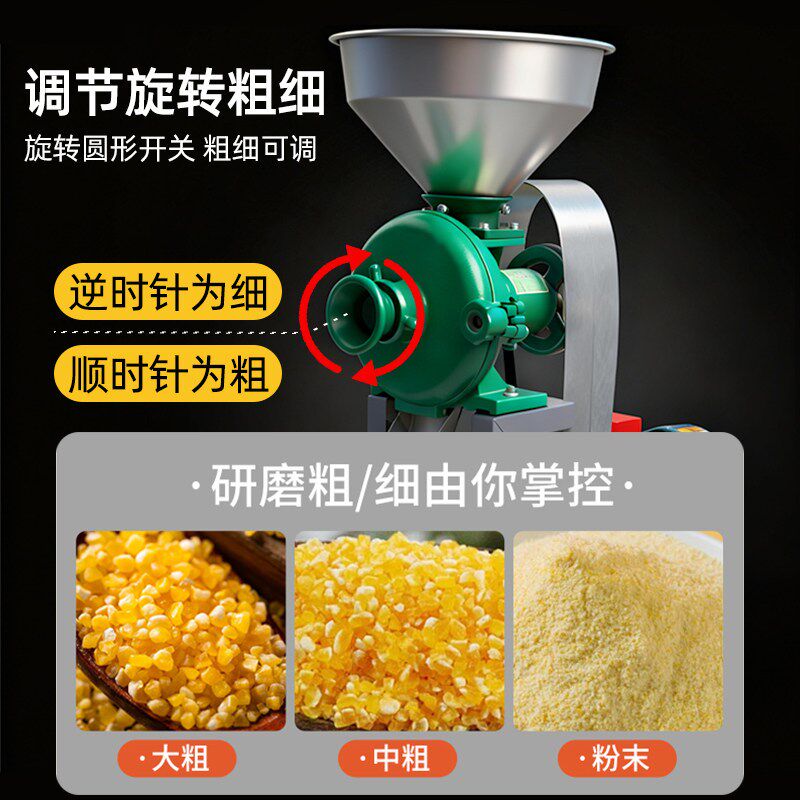 干湿两用磨粉磨浆机玉米粉碎机大米黄豆磨浆磨面220V打粉机包邮